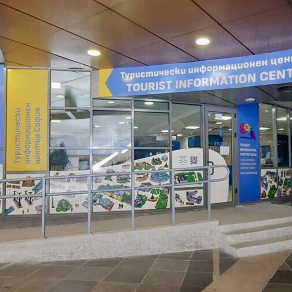 Tourist information centres in Sofia